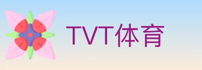 TVT体育 logo